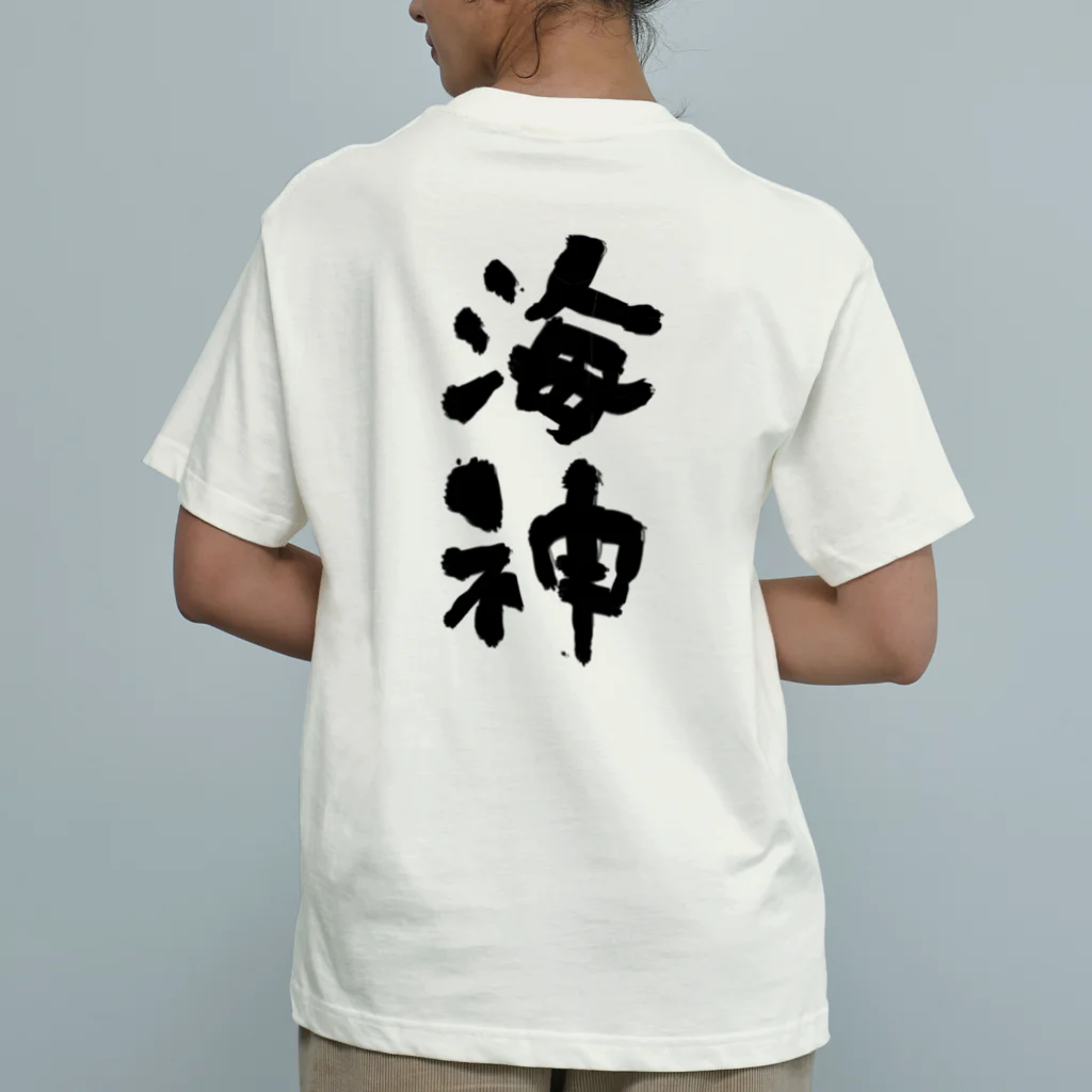 YURUPOSEのちびえまとしゃちのTシャツ オーガニックコットンTシャツ