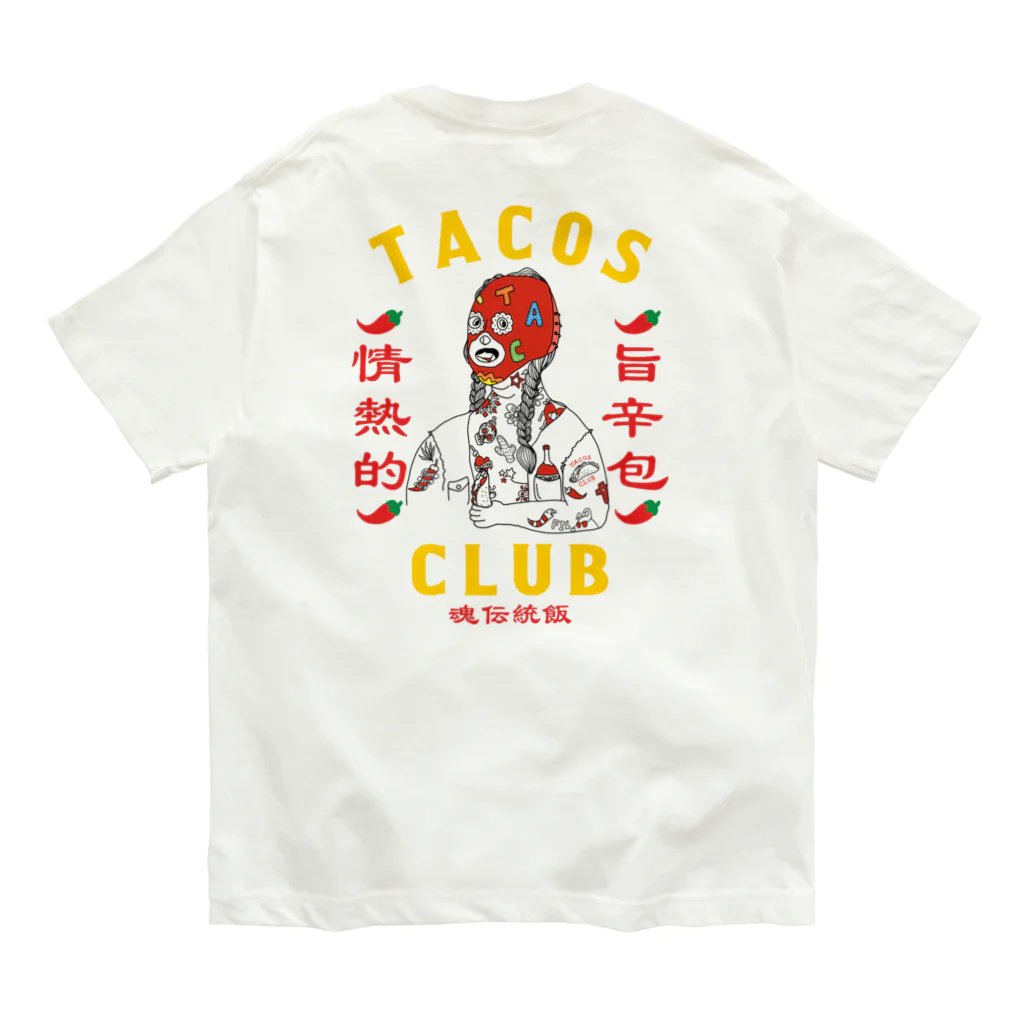 Funny Pop StoreのTACOS CLUB organic Organic Cotton T-Shirt