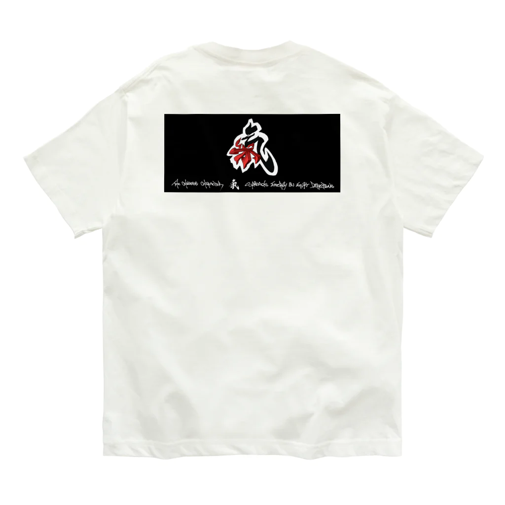 書graphicの氣②赤 Organic Cotton T-Shirt