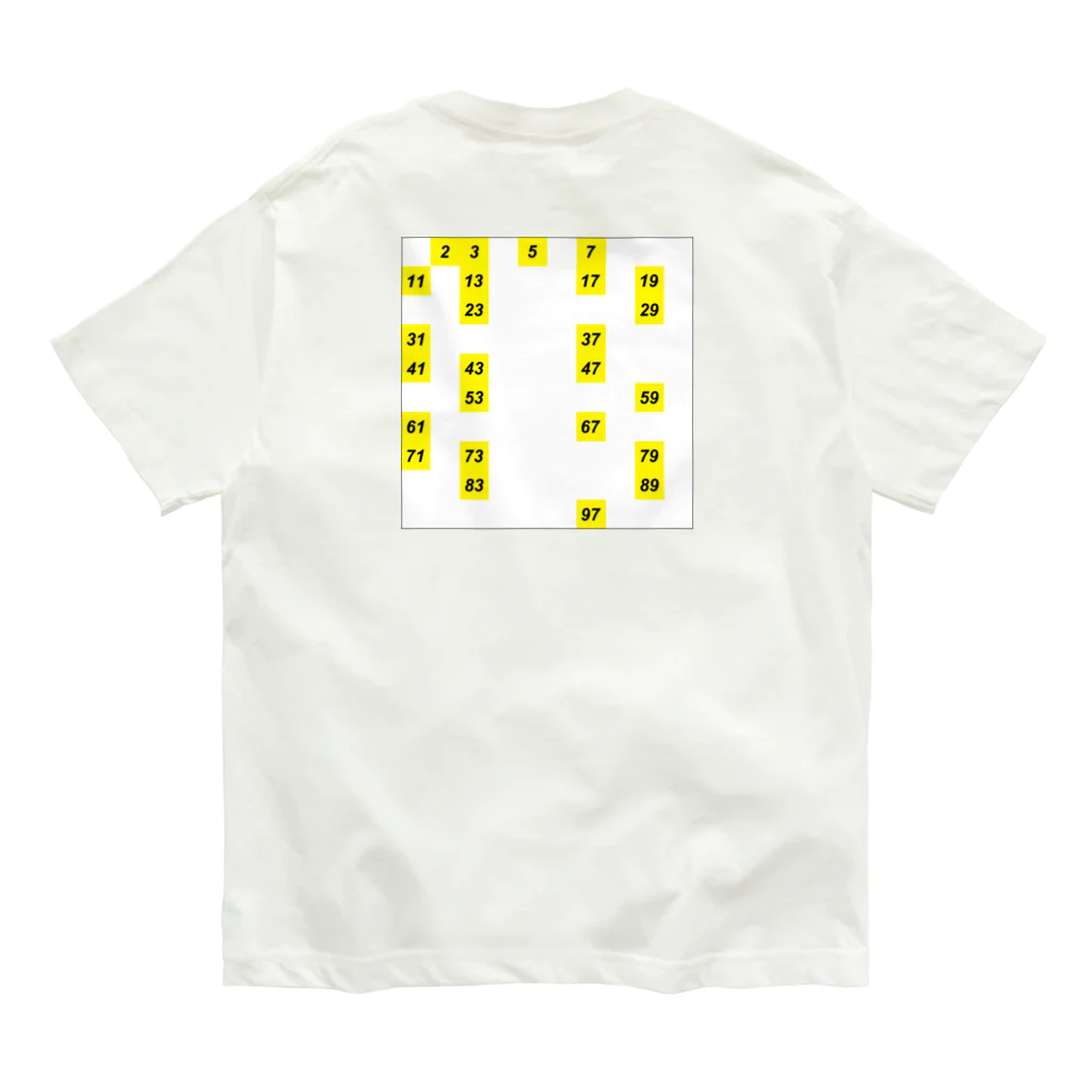 たかしゆうの素数（1～100） Organic Cotton T-Shirt