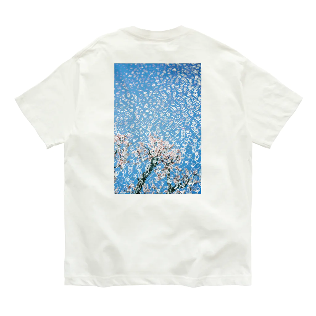 niwakungfuのsakura オーガニックコットンTシャツ