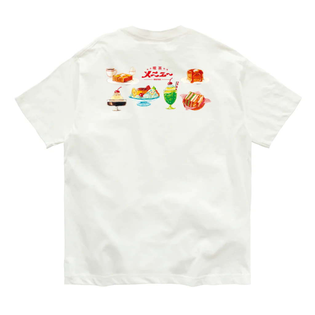 SATONOEの喫茶メニュー オーガニックコットンTシャツ