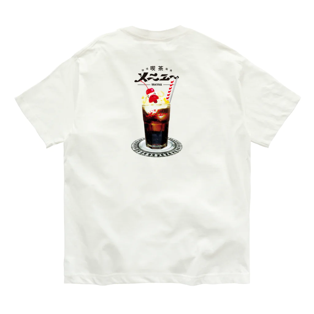 SATONOEの喫茶メニュー　黒ロゴ＆コーラフロート オーガニックコットンTシャツ