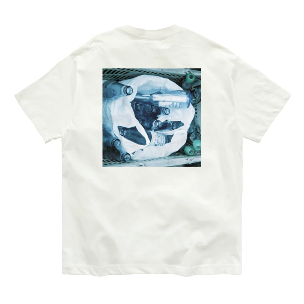 noitokeyoの酒屋の裏 Organic Cotton T-Shirt