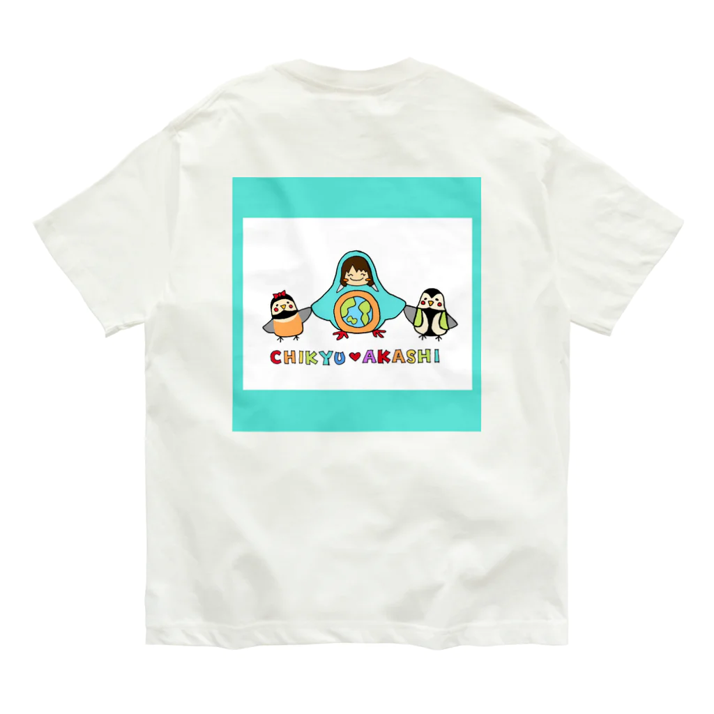 yukiyuki shopの①カワセミまるちゃんオーガニックＴシャツ オーガニックコットンTシャツ