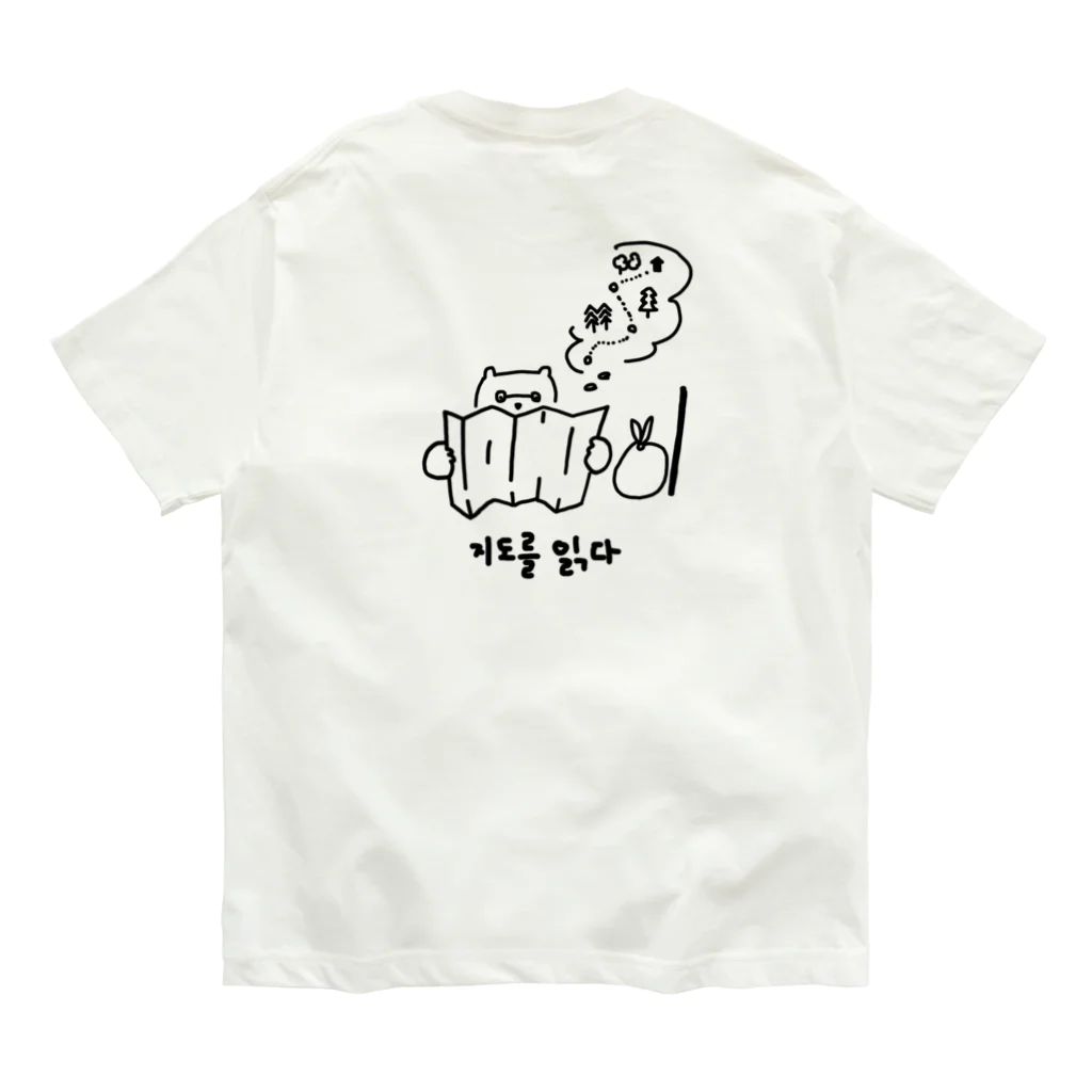 comcomthebearの지도 地図 W オーガニックコットンTシャツ