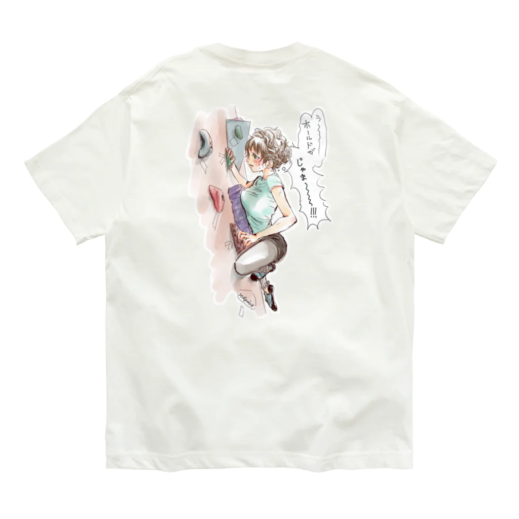 ささおかのボルダリング３ Organic Cotton T-Shirt