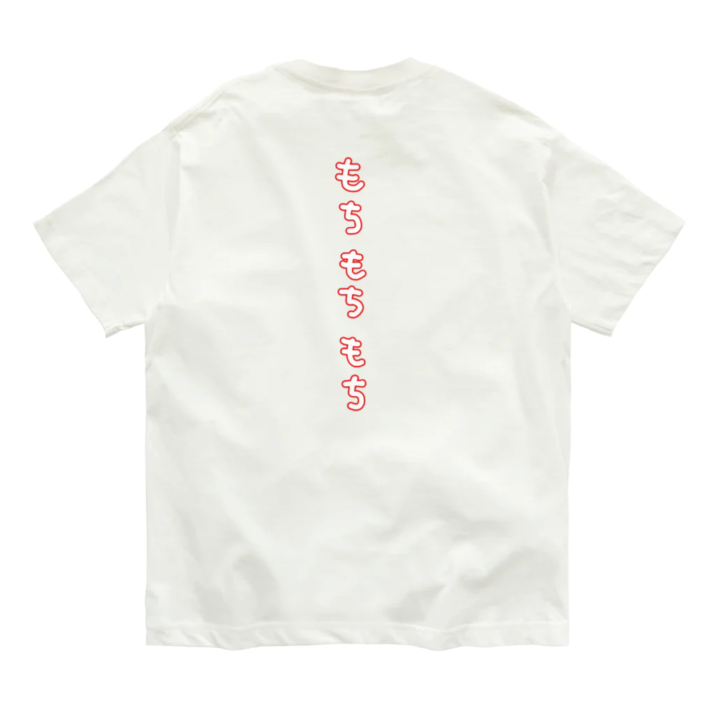 机上の空想ペットショップのもるみだいふく Organic Cotton T-Shirt