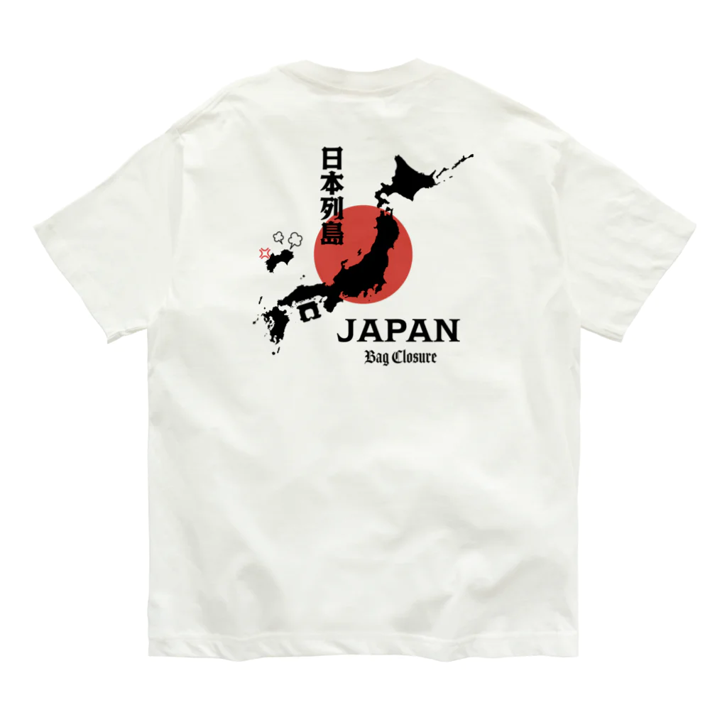 kg_shopの[★バック] 日本列島の四国が『パンの袋とめるやつ』でも意外と気付かない説 オーガニックコットンTシャツ