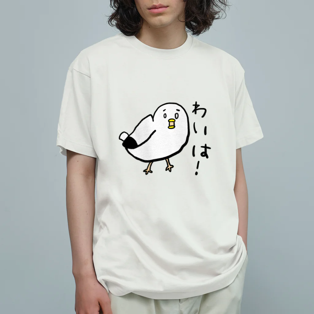 ナナのわいは！ オーガニックコットンTシャツ