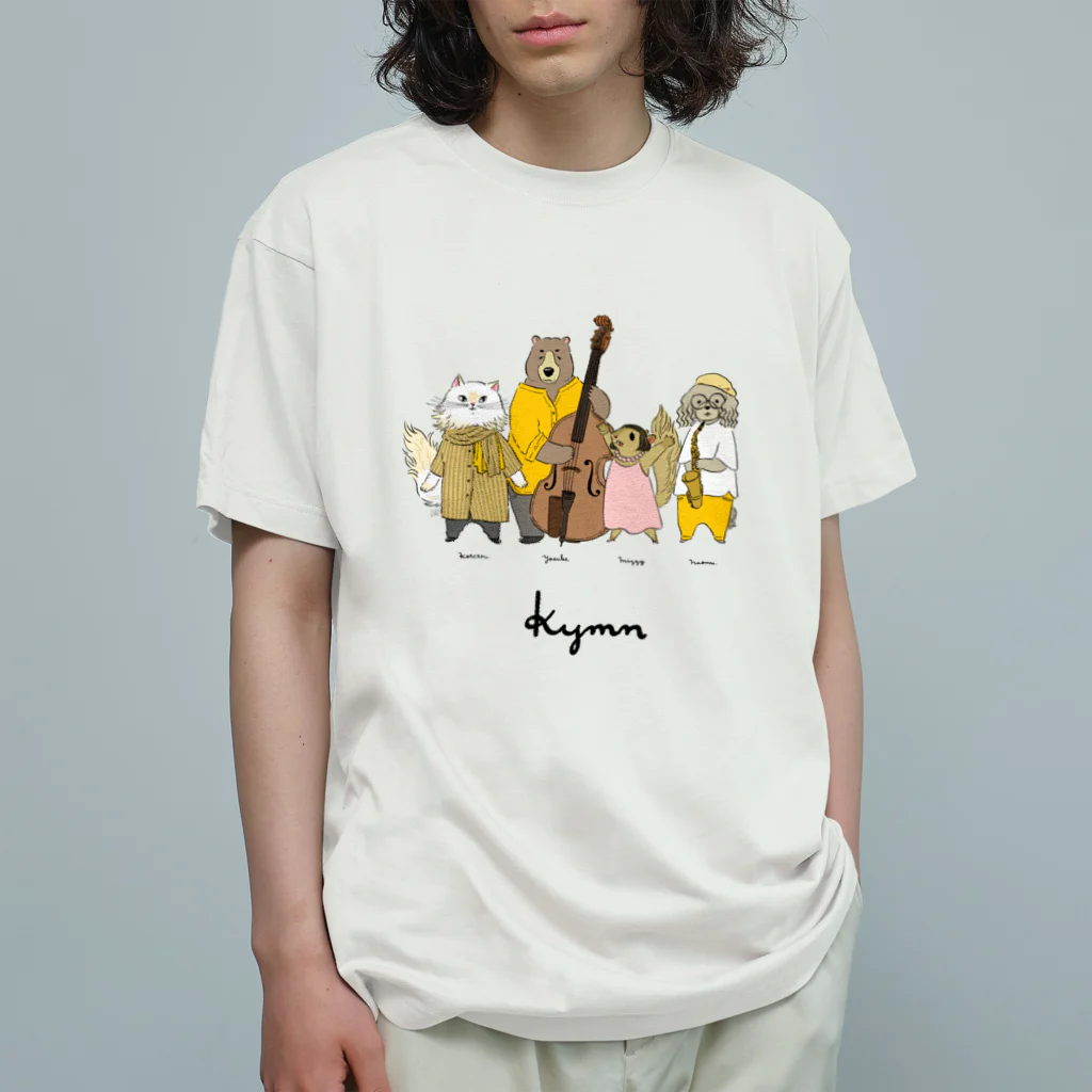 カイム【kymn】の裏庭のぎゅっkymnカラー オーガニックコットンTシャツ