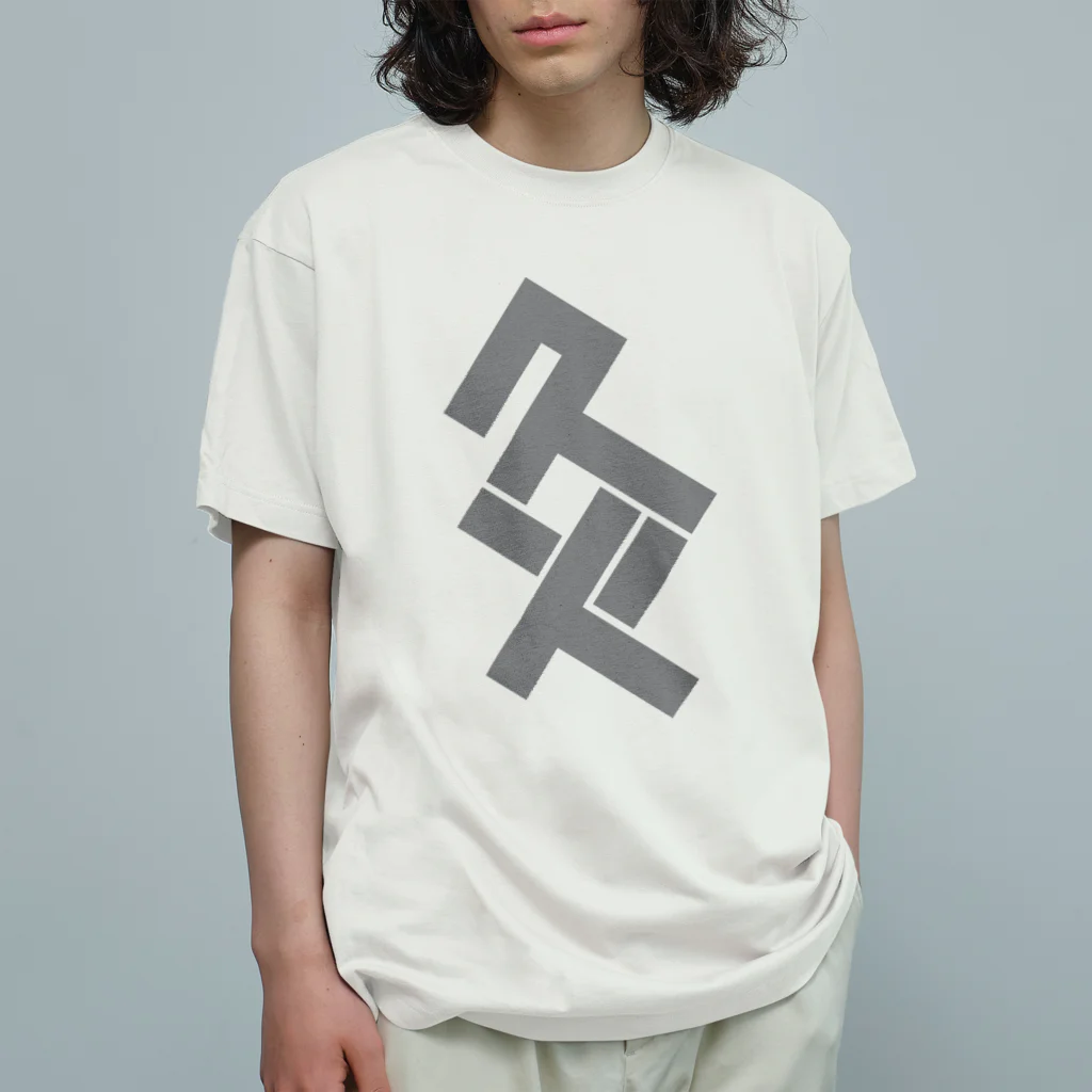 Moxafricaのお灸Tシャツ Organic Cotton T-Shirt