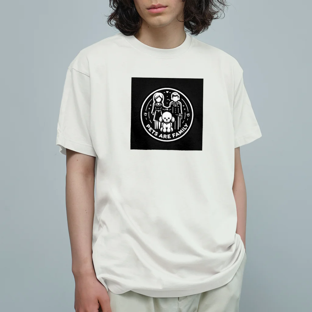 GANZのペットは家族Ｔシャツ わんこバージョン Organic Cotton T-Shirt