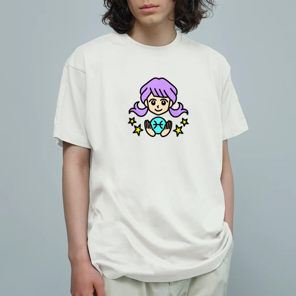 Yukarinaの星座ショップのうお座♓ オーガニックコットンTシャツ