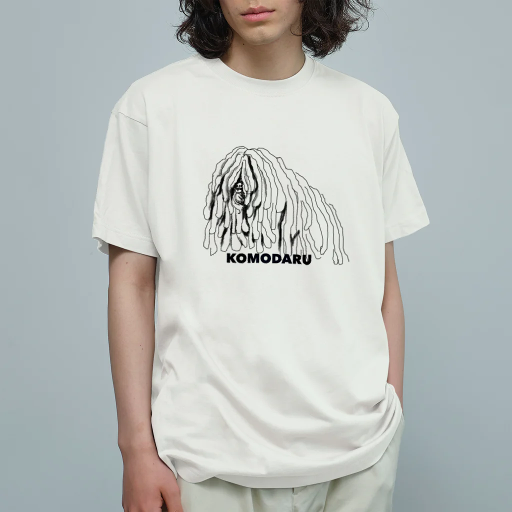 光平洋子のかしこいプーリー犬　こもだる puli illustration  Organic Cotton T-Shirt