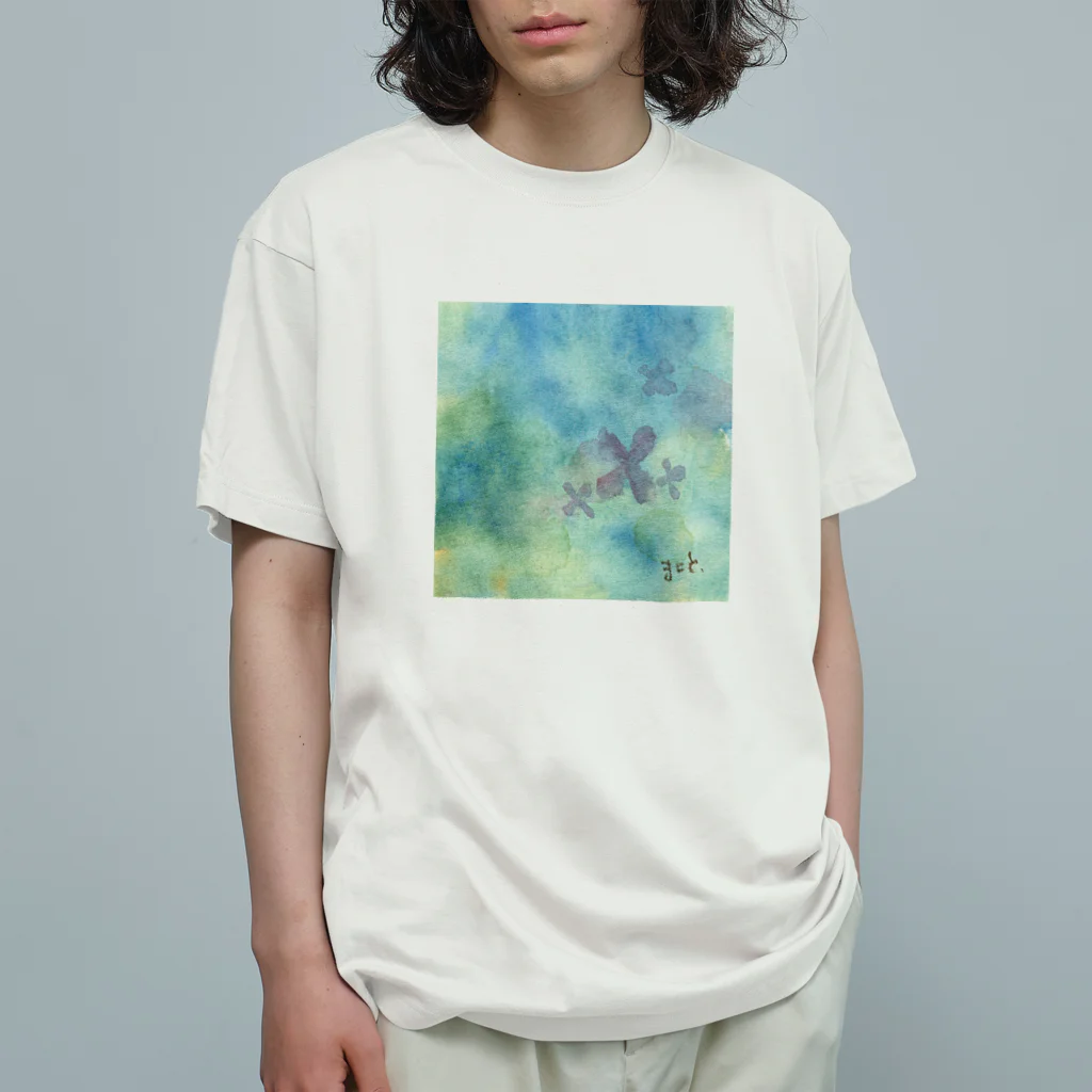 ワタリマコトの水たまりの紫陽花 Organic Cotton T-Shirt