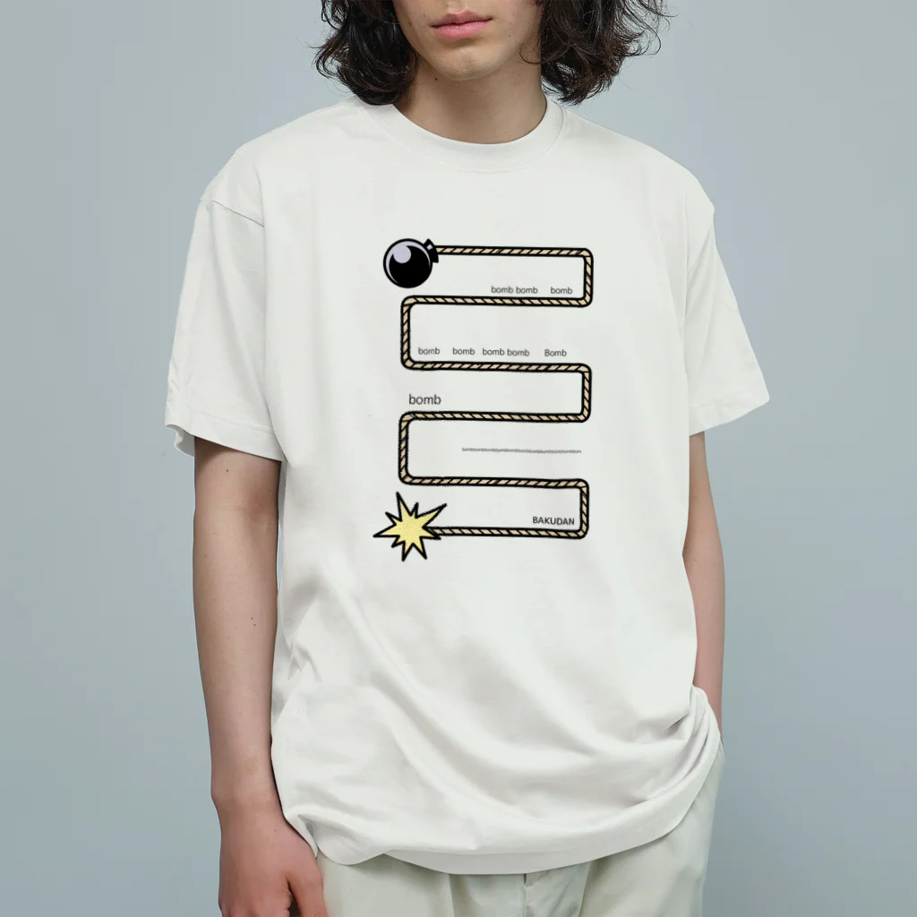 cosmicatiromの爆弾 Organic Cotton T-Shirt