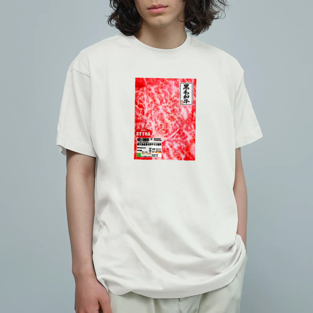 みにゃ次郎の国産和牛 オーガニックコットンTシャツ