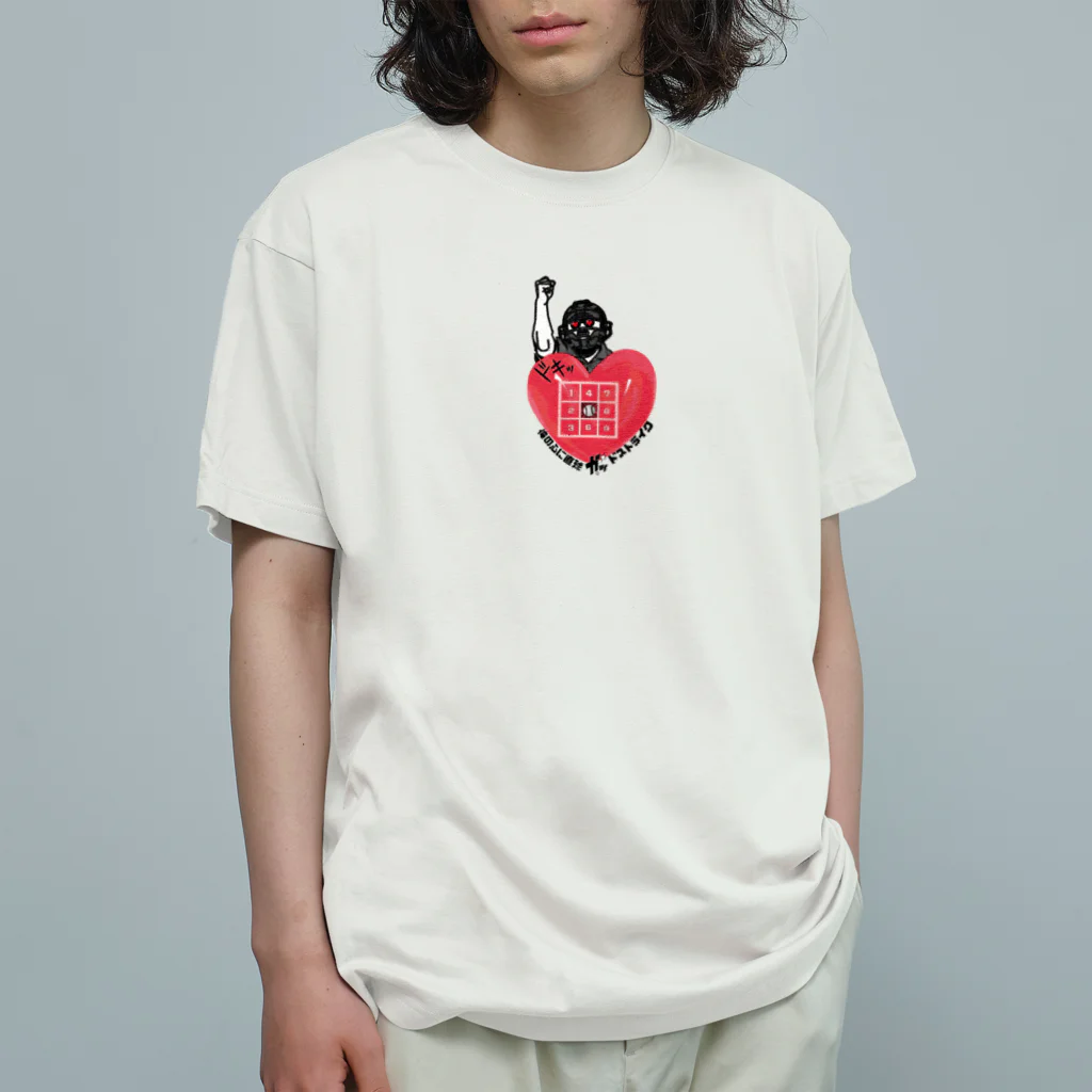 みにゃ次郎のどすとらいく オーガニックコットンTシャツ