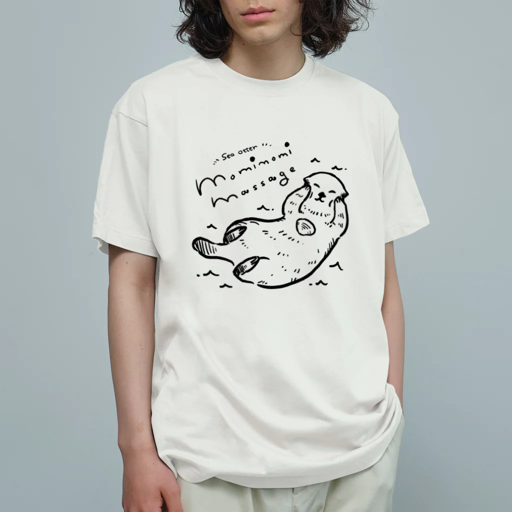 key-DesignのMomimomi Massage オーガニックコットンTシャツ