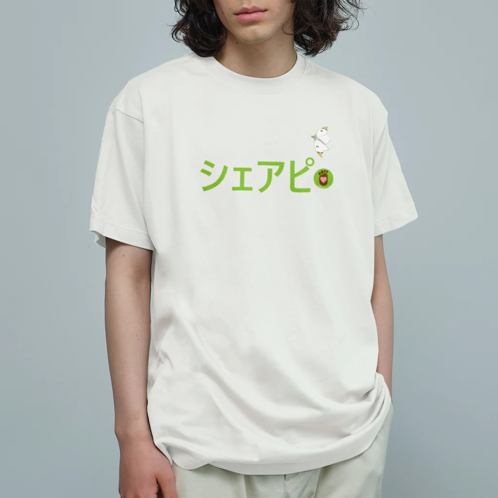 つまき♪のシェアピ★蝶さん付き♪ Organic Cotton T-Shirt