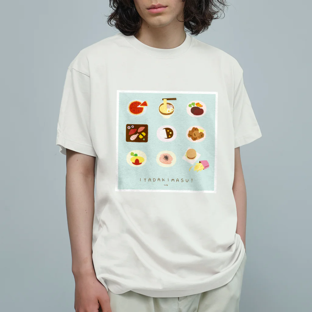 ちゃやまのITADAKIMASU! オーガニックコットンTシャツ