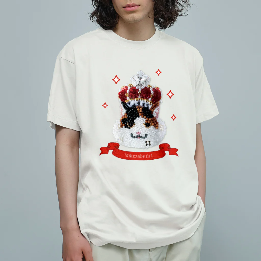 アトリエアリニャンのミケザベス1世 Organic Cotton T-Shirt