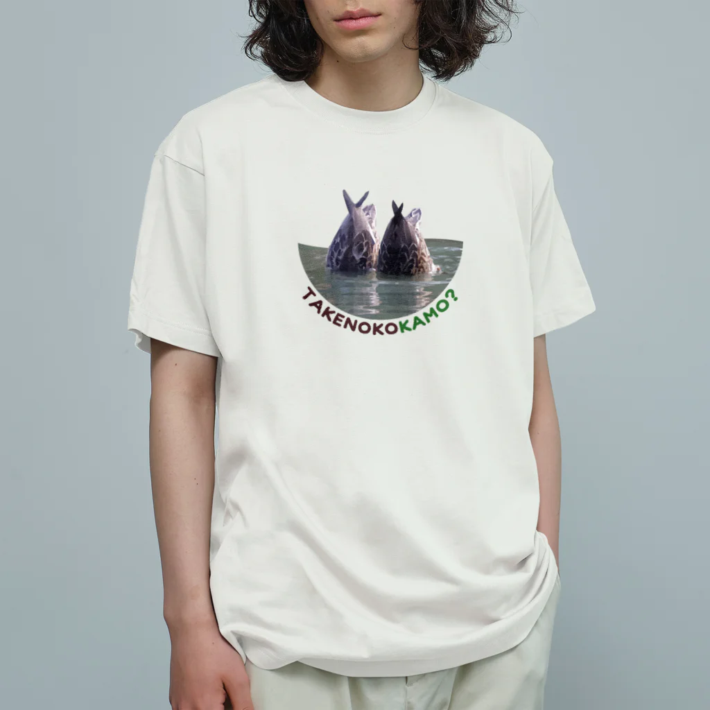 いろとりどり。のたけのこかも？ Organic Cotton T-Shirt