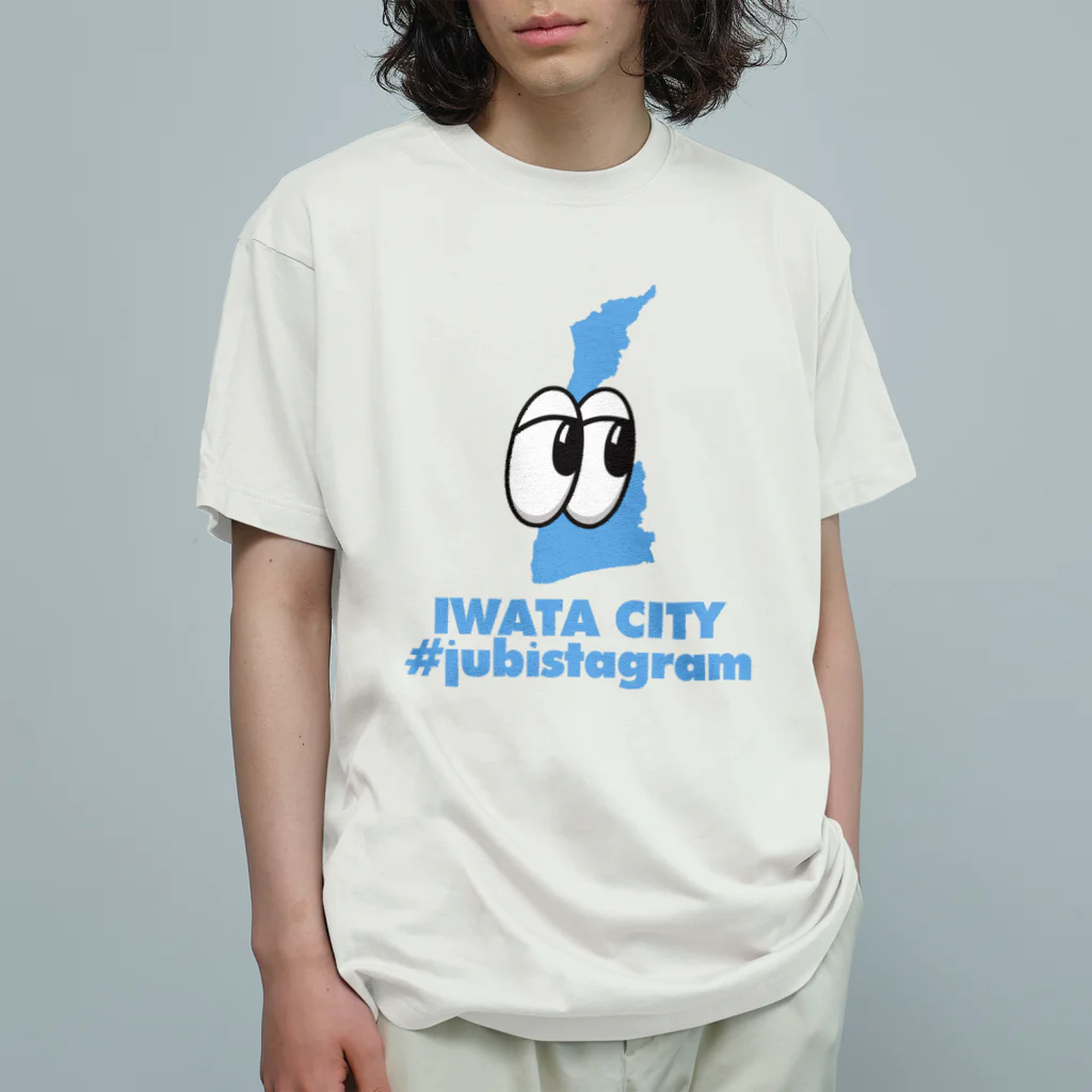 #jubistagram official shopの#jubistagram IWATA CITY  オーガニックコットンTシャツ