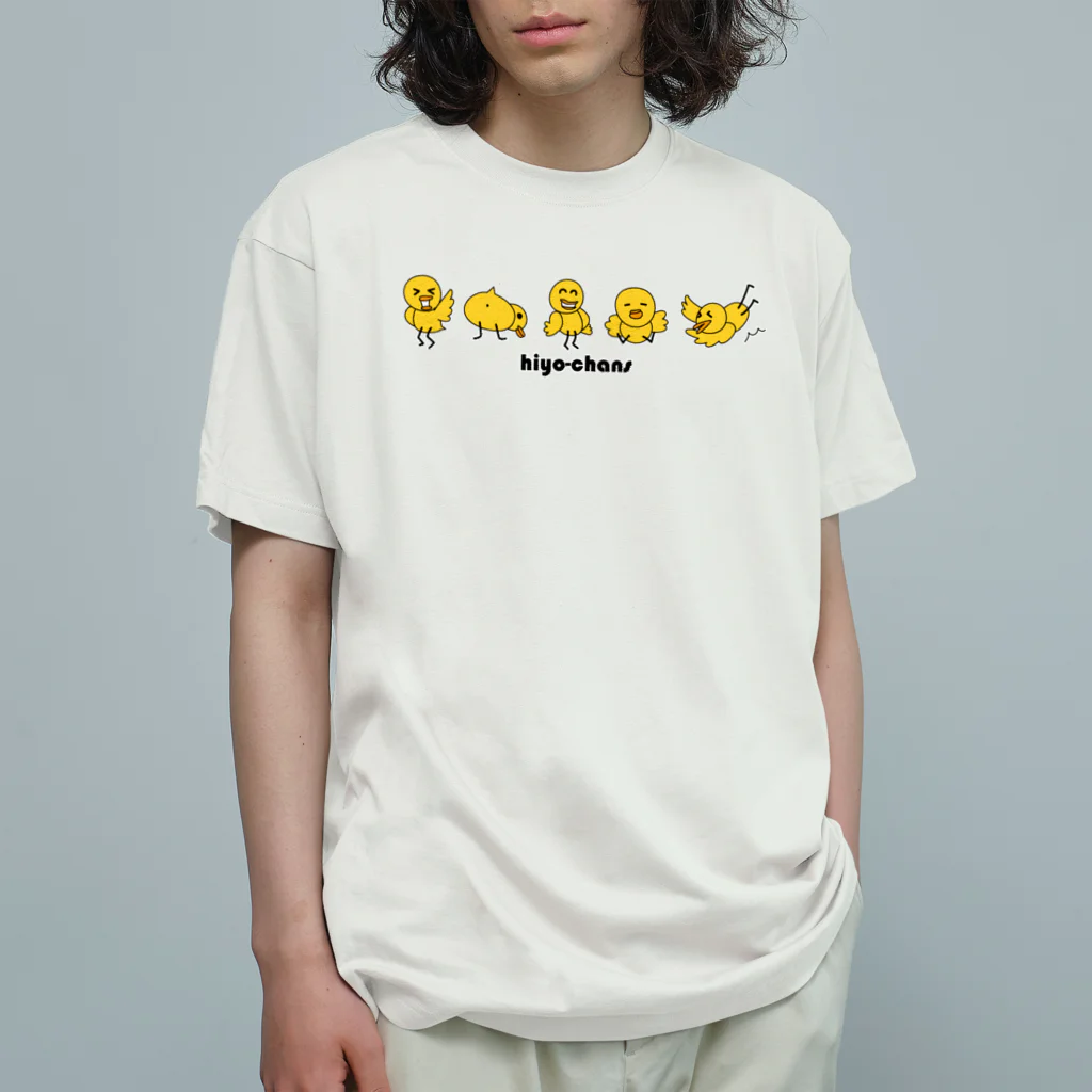 Mille-Feuille(ミルフィーユ）ファッション館のヒヨちゃんズ Organic Cotton T-Shirt