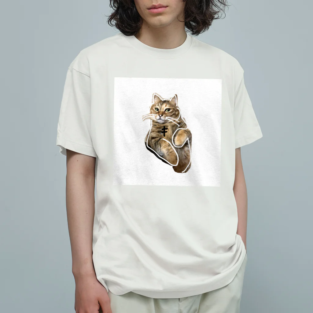 ひまわりきてぃのきてぃ オーガニックコットンTシャツ