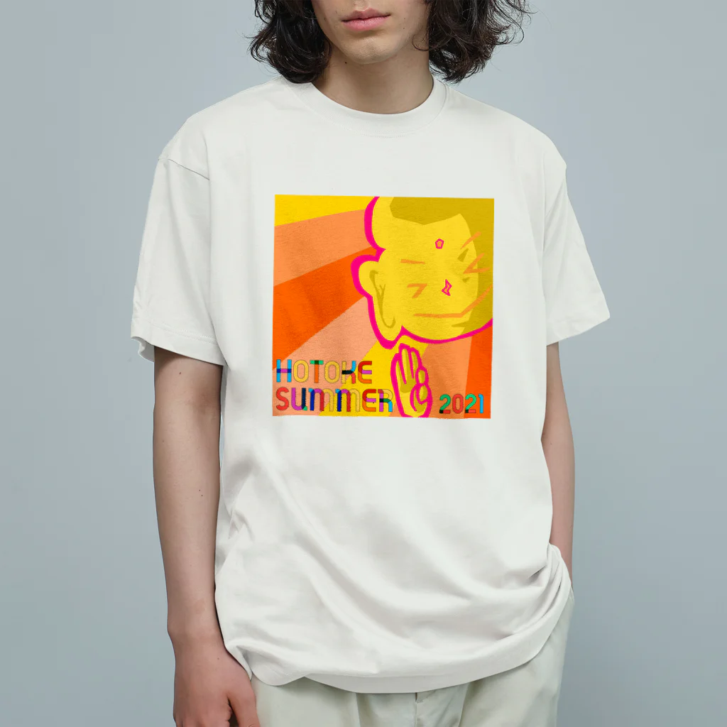 ほとけ Summerのほとけsummer2021【ロゴ】 オーガニックコットンTシャツ