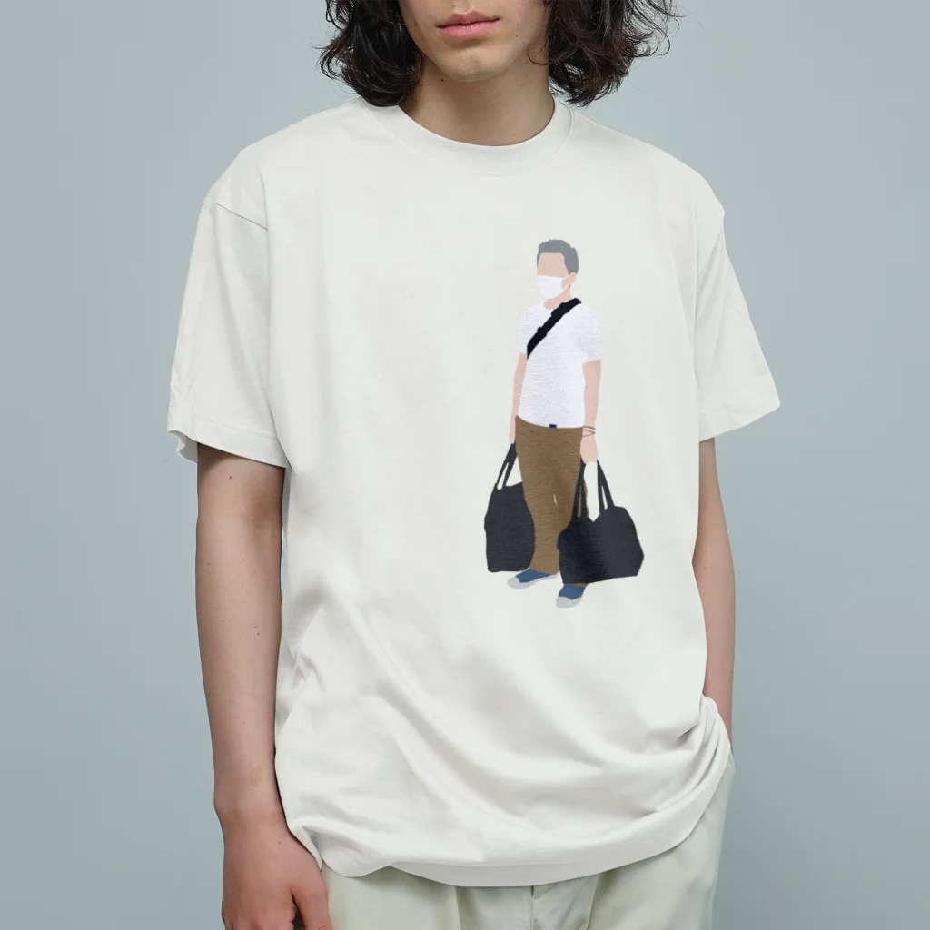 ヘンテコラボの帰りたくない人 Organic Cotton T-Shirt