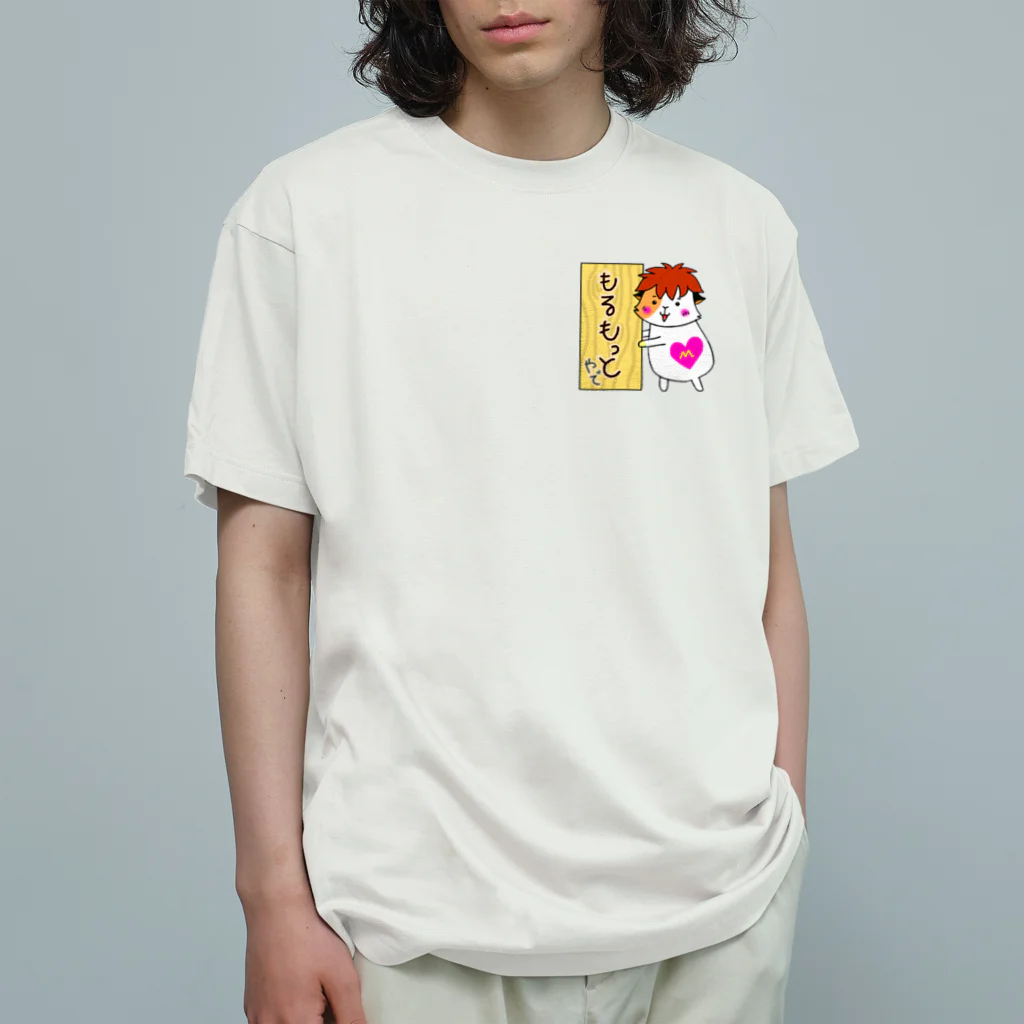 みなまりSHOPのゆかいなモルモット Organic Cotton T-Shirt