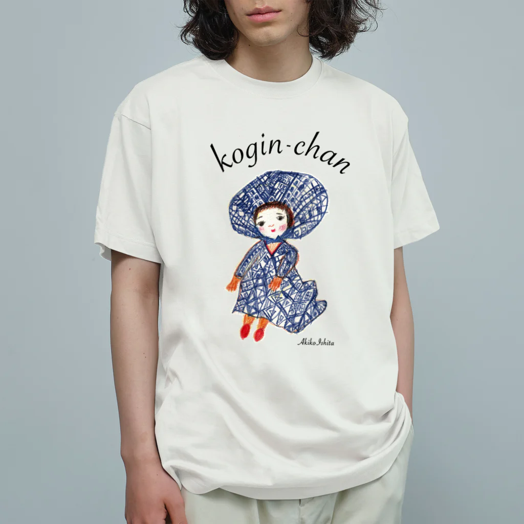 あとりえ グレイルのコギンちゃんTシャツ Organic Cotton T-Shirt