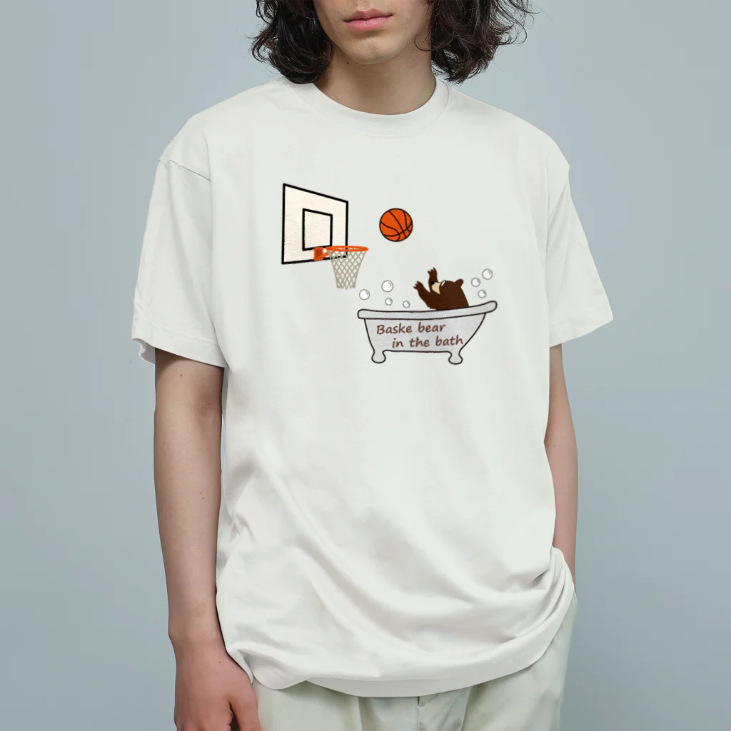 キッズモード某のバスケベアーインザバス オーガニックコットンTシャツ