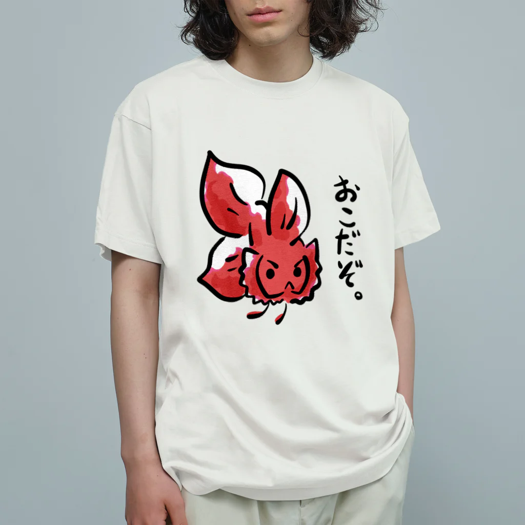 つみれ屋のおこだぞ！トラベタちゃん（赤） オーガニックコットンTシャツ