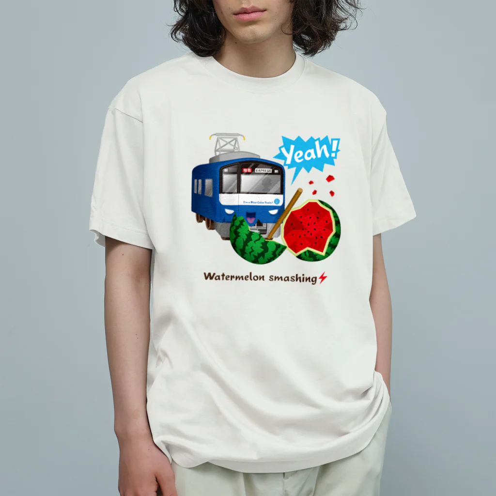 Train Kids! SOUVENIR SHOPの青い電車 「 スイカ割り 」 オーガニックコットンTシャツ