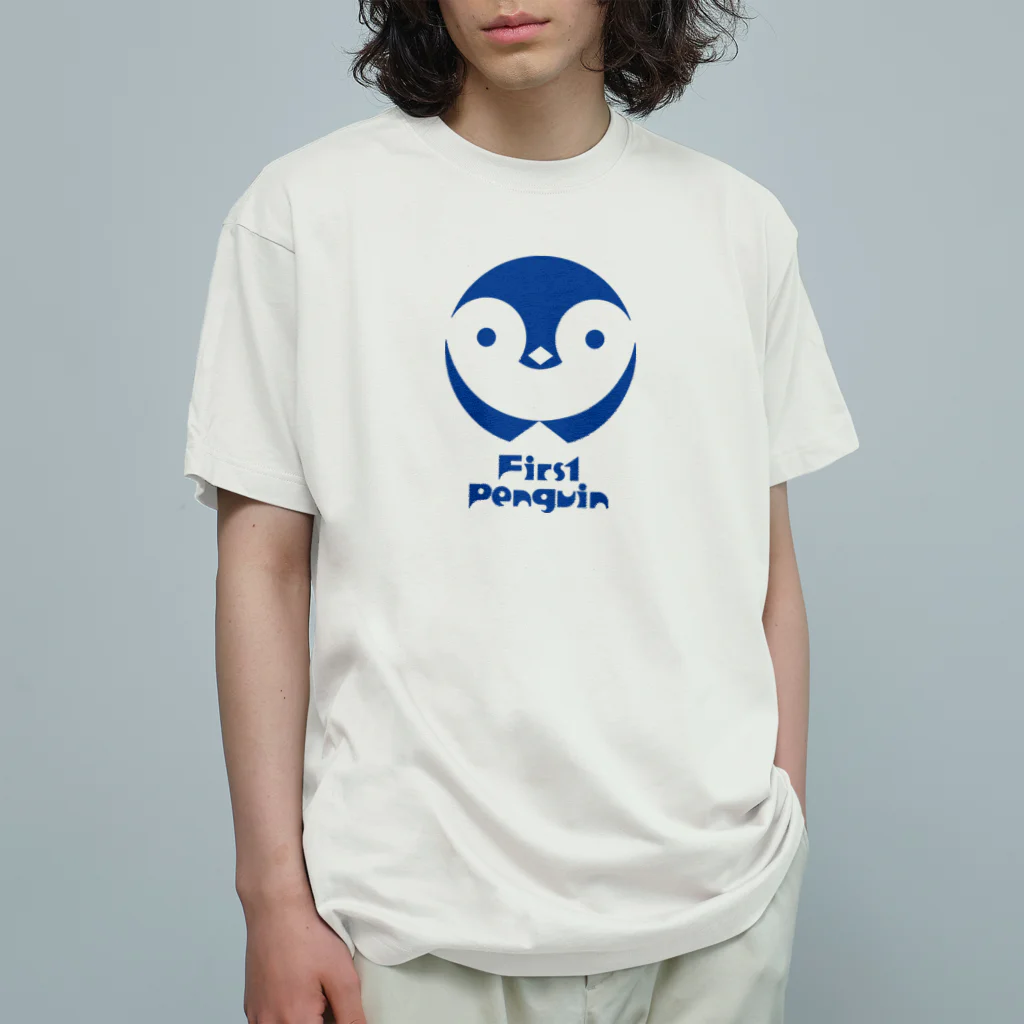 どいまさとしのファーストペンギン　青インク オーガニックコットンTシャツ