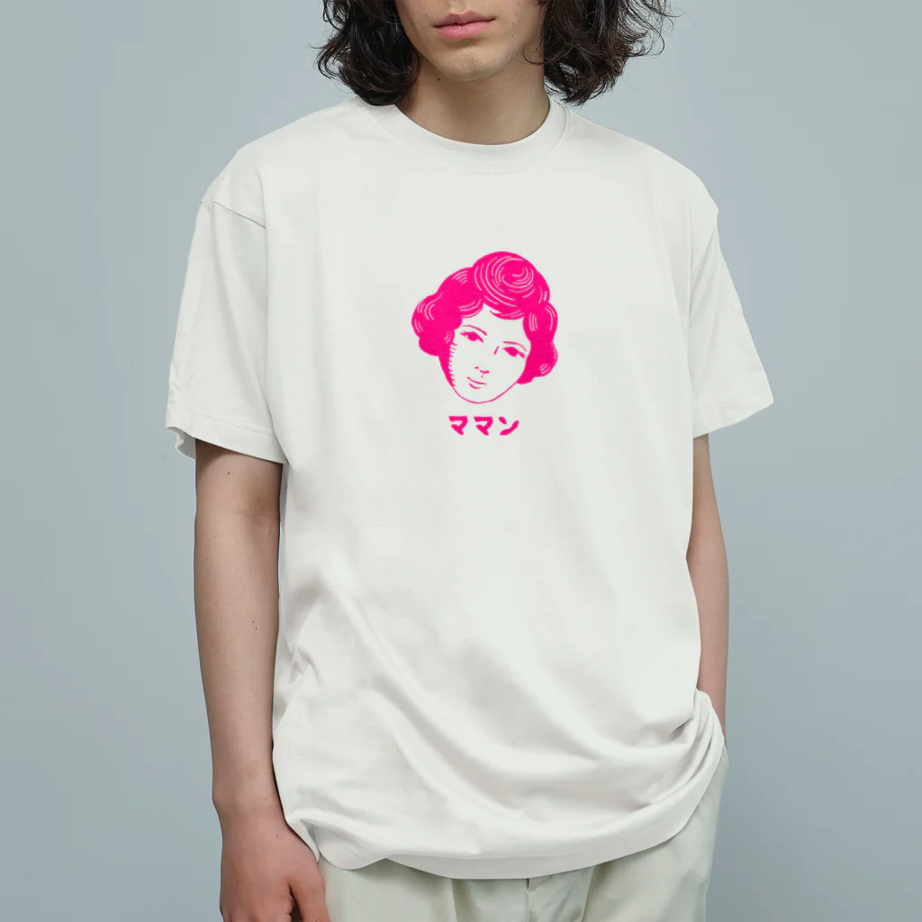 いときち化学のママン Organic Cotton T-Shirt