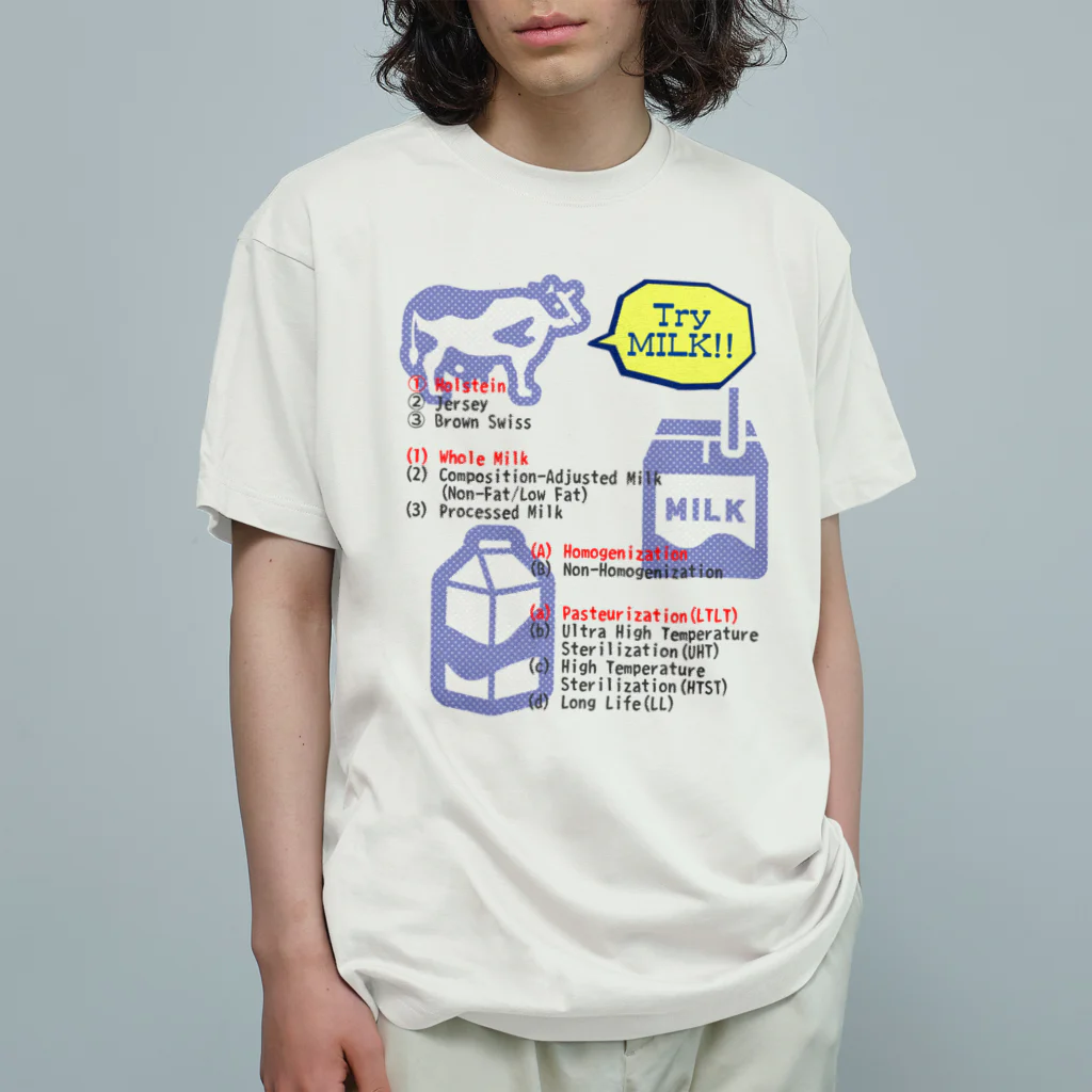 メルヘン乳業のTry MILK!! オーガニックコットンTシャツ