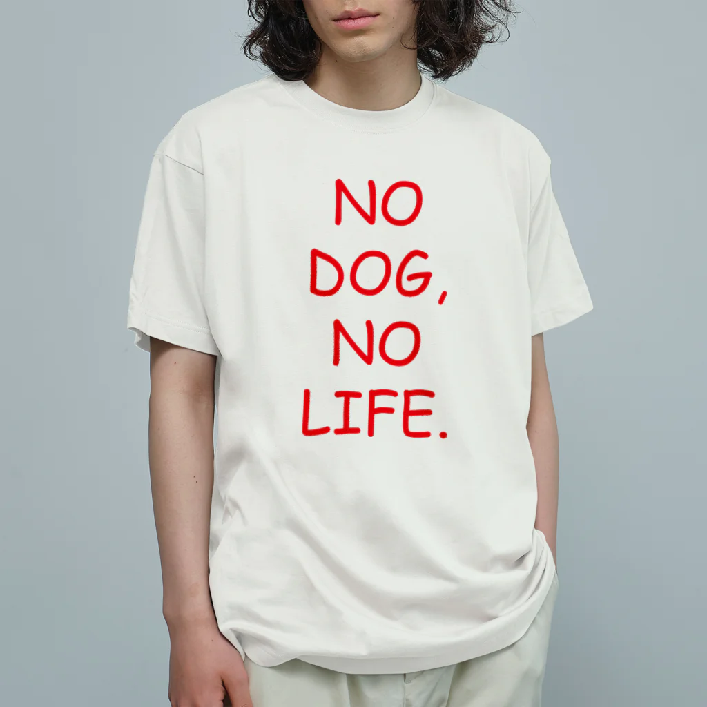 IGGYs ShopのNO DOG, NO LIFE. オーガニックコットンTシャツ