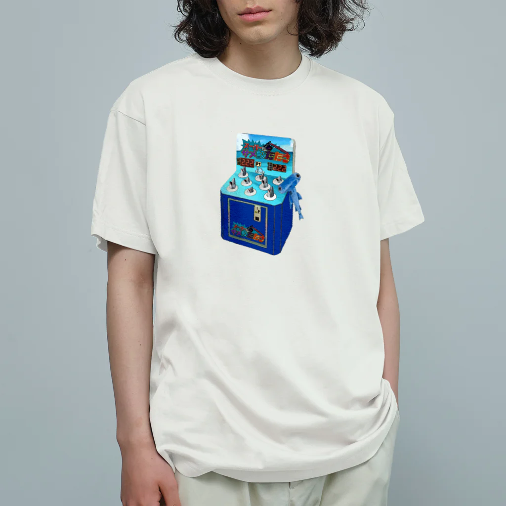 みにゃ次郎のレトロゲームサメ叩き オーガニックコットンTシャツ