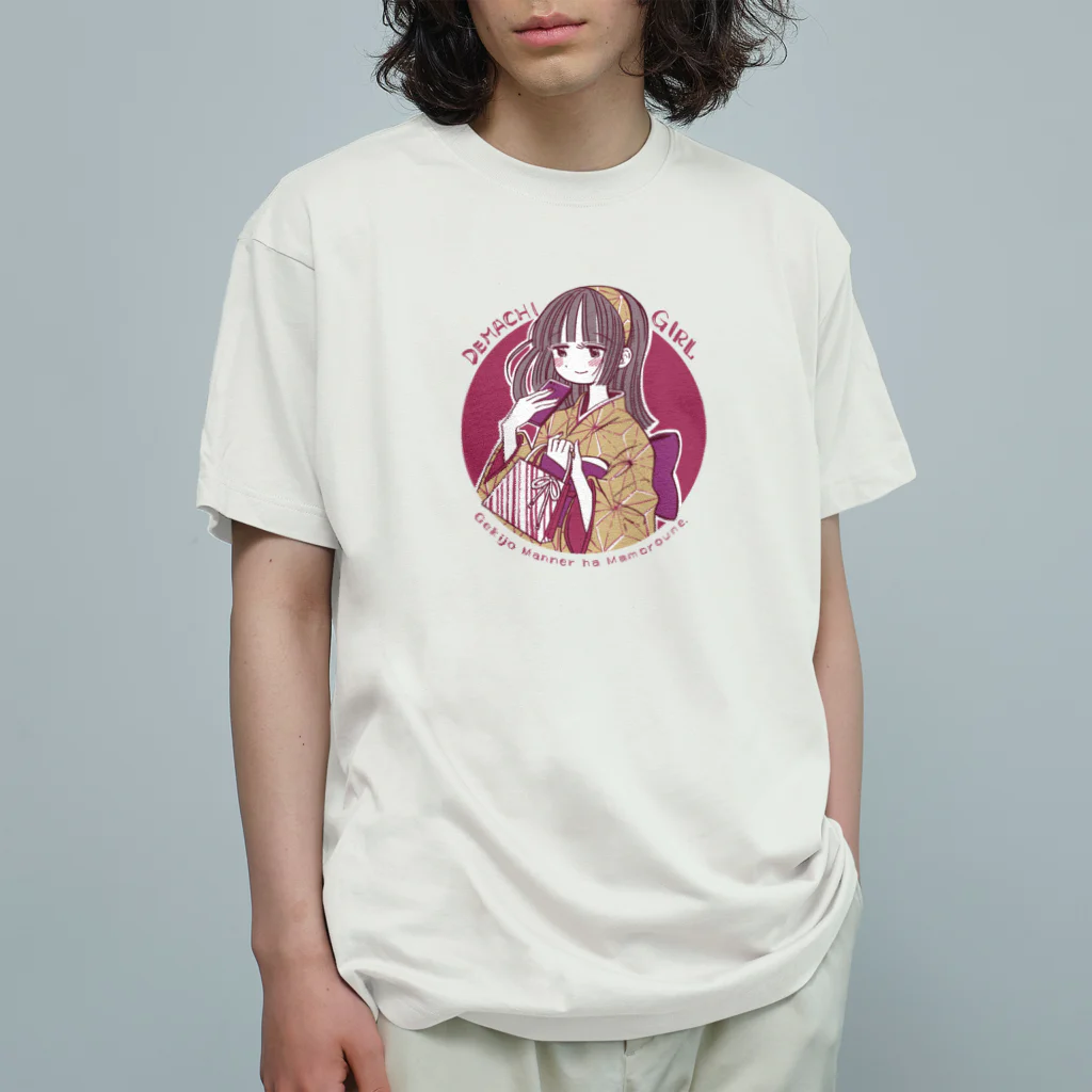 クチバシの出待ちガール オーガニックコットンTシャツ