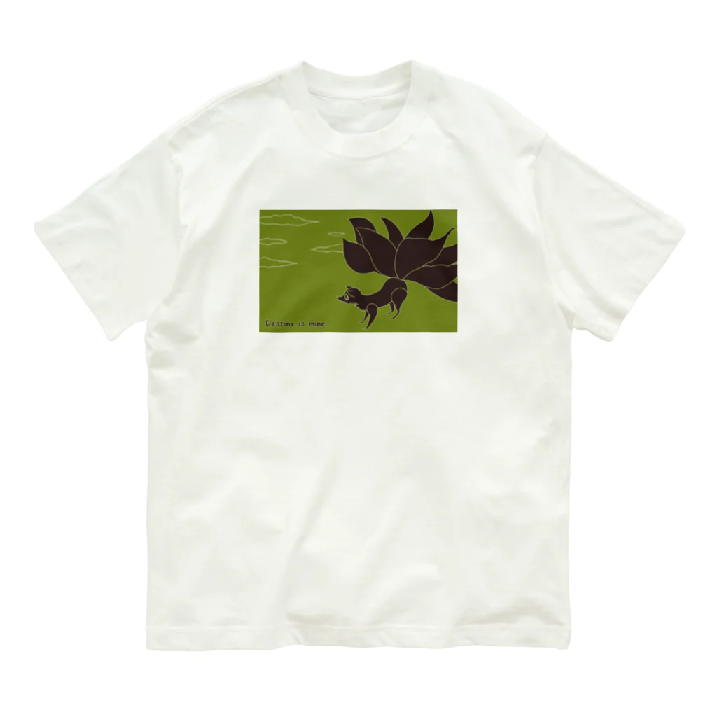 ari designの九尾の狐、反省せず Organic Cotton T-Shirt