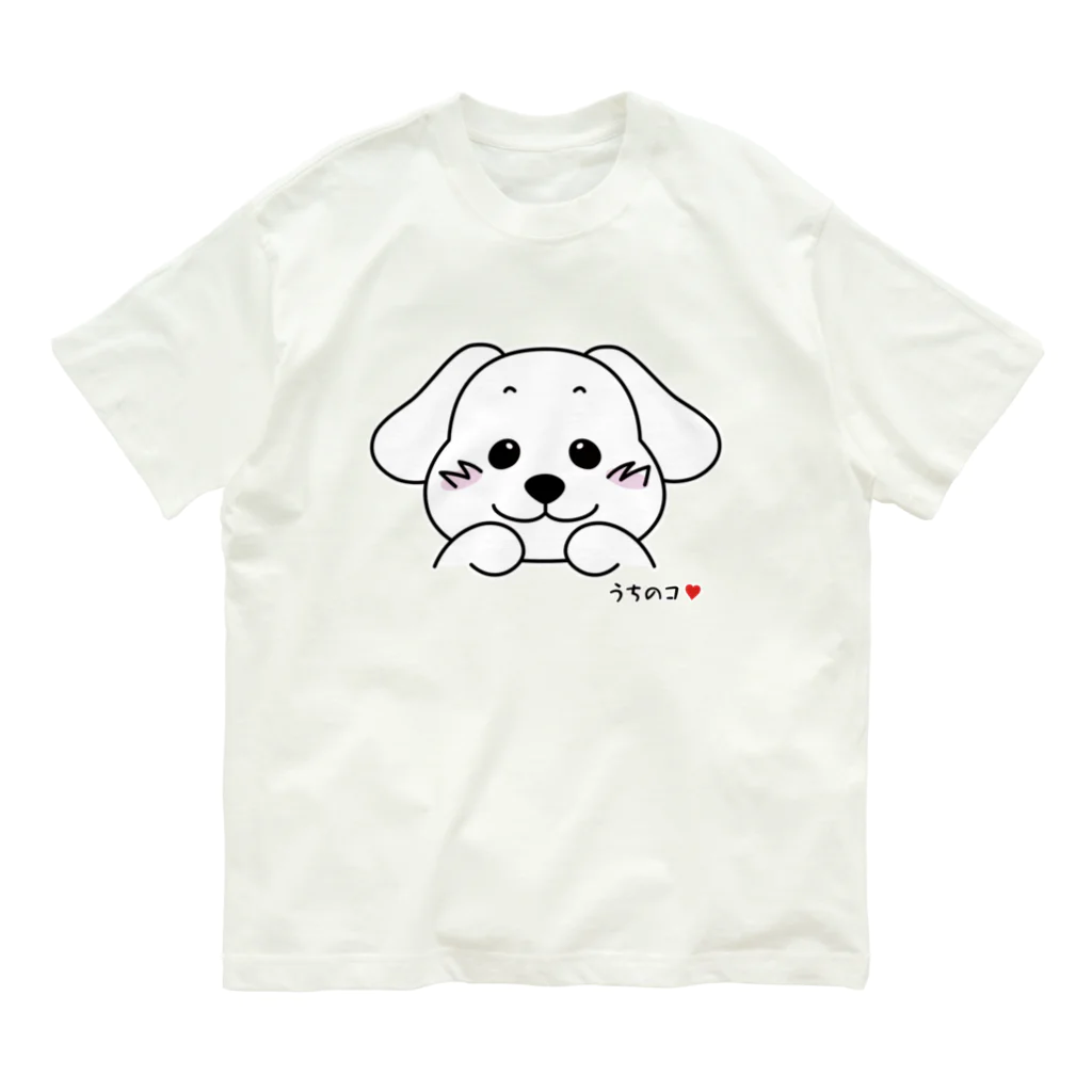 halnomalのうちのコ オーガニックコットンTシャツ