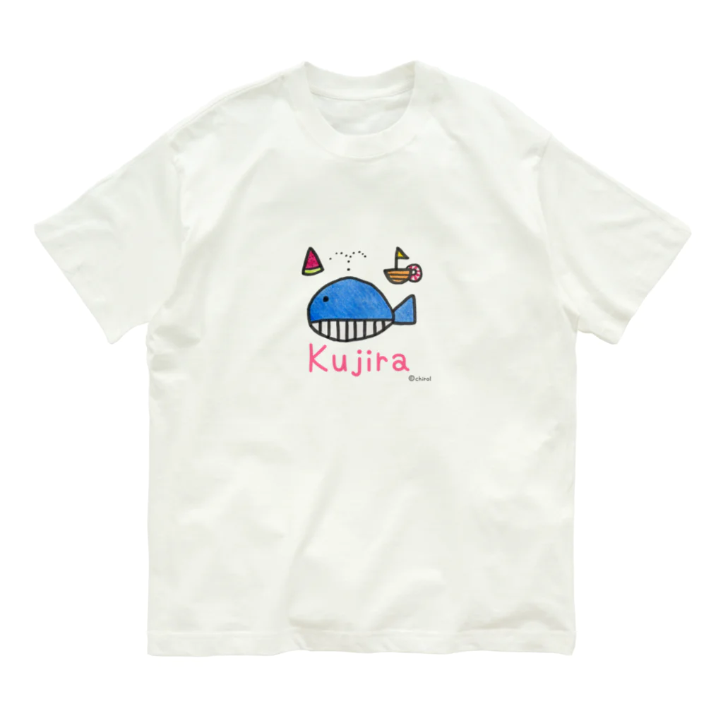 chirol shopのKujira くじら編 Organic Cotton T-Shirt