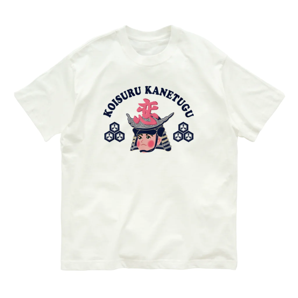 キッズモード某の恋する兼続 Organic Cotton T-Shirt