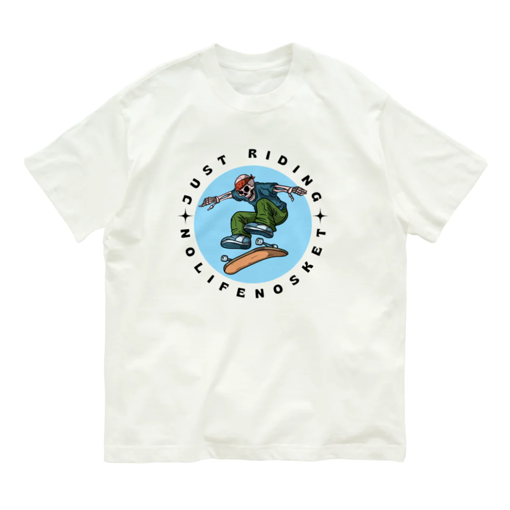 Love IslandのSKATE Riding オーガニックコットンTシャツ