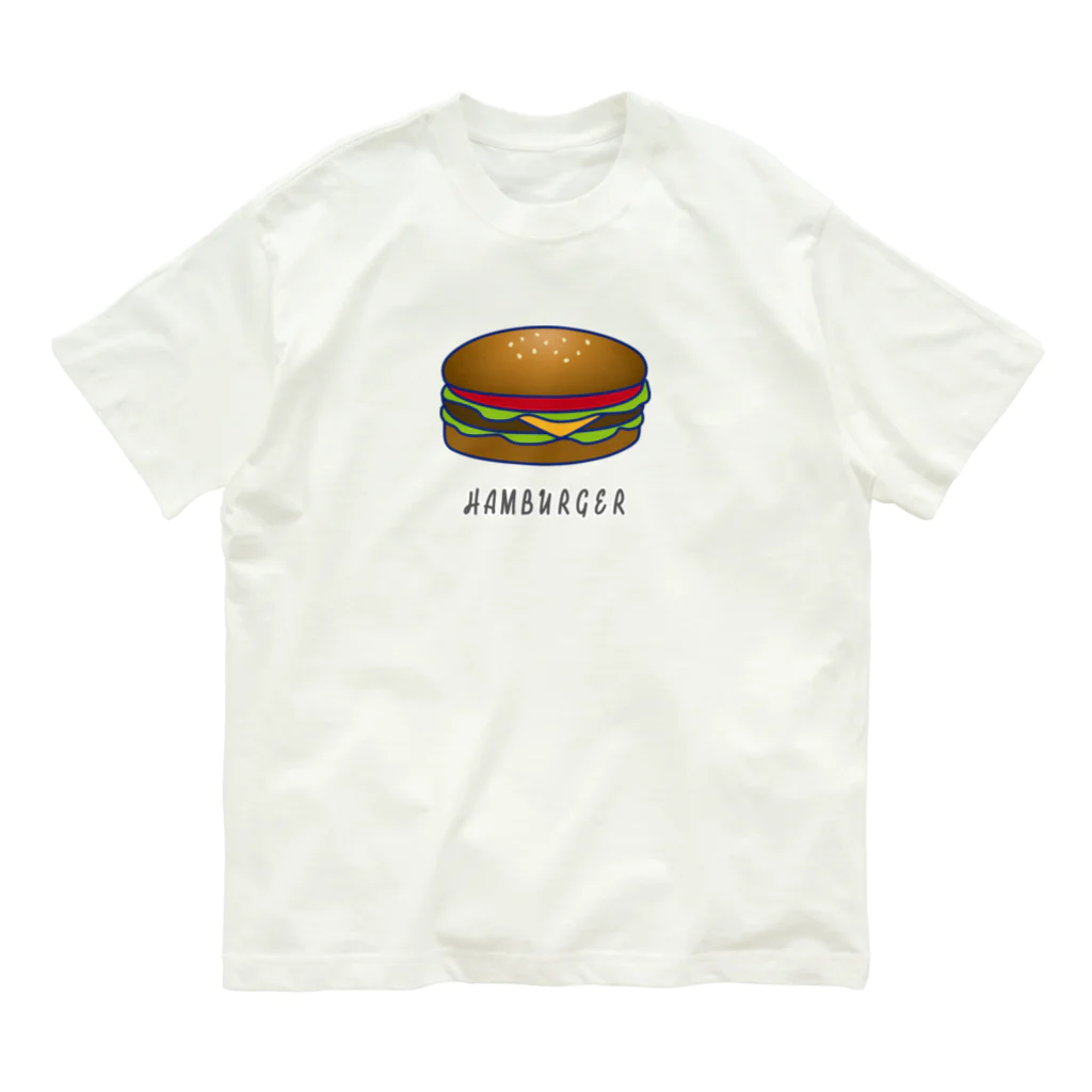 ただとま屋のハンバーガーだよ オーガニックコットンTシャツ